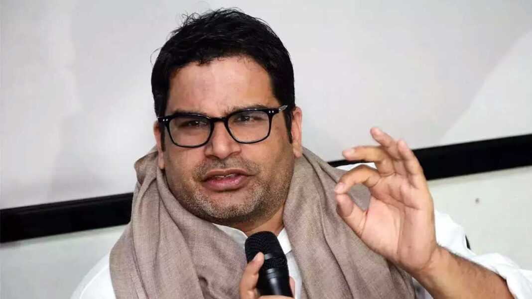Prashant Kishor | బీజేపీ, కాంగ్రెస్‌పై పీకే విసుర్లు.. రాజ‌కీయ ల‌బ్ధి కోస‌మే ఆరాట‌మ‌ని విమ‌ర్శ‌