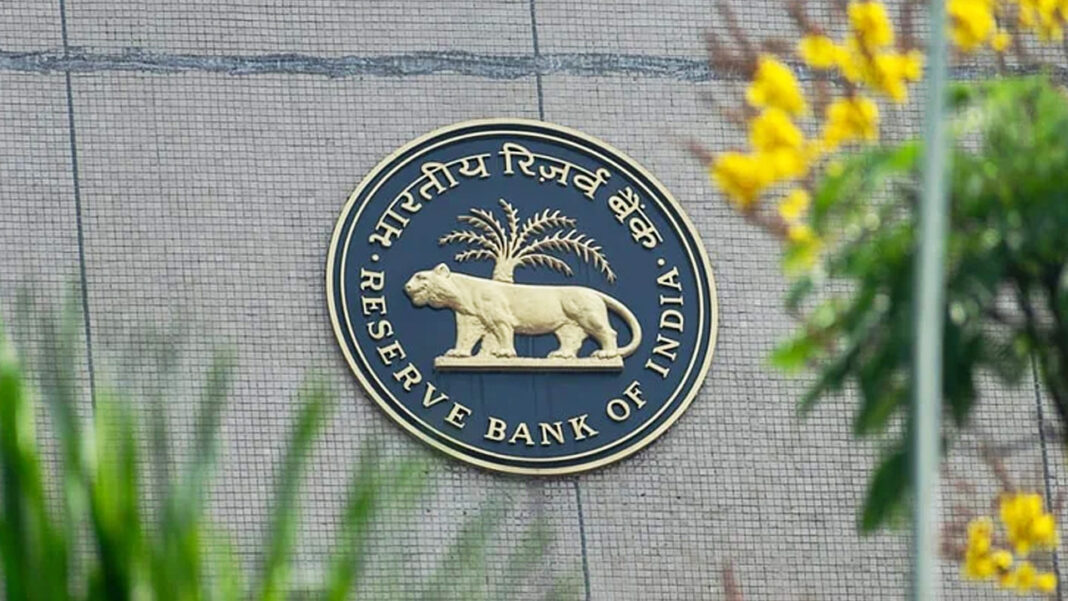 RBI RBI land transaction | వామ్మో.. ఎకరం ధర ఏకంగా రూ.800 కోట్లు..!