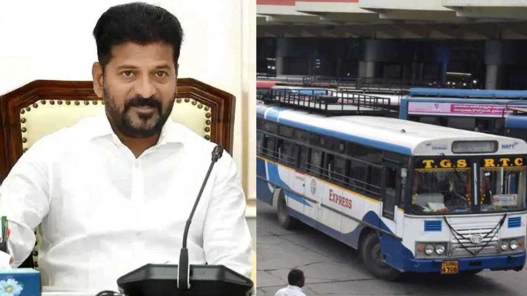 RTC Strike | ఆర్టీసీ ఉద్యోగుల్లారా.. ఏ పథకం ఆపమంటారో చెప్పండి..
