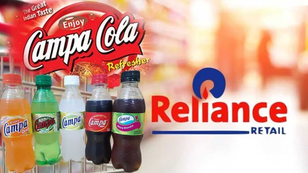 Reliance