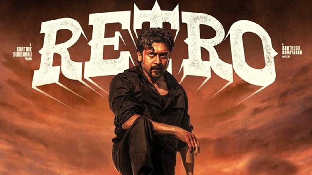 Retro movie review | రెట్రో మూవీ ఫుల్ రివ్యూ.. సూర్య ఖాతాలో సక్సెస్ చేరిందా?