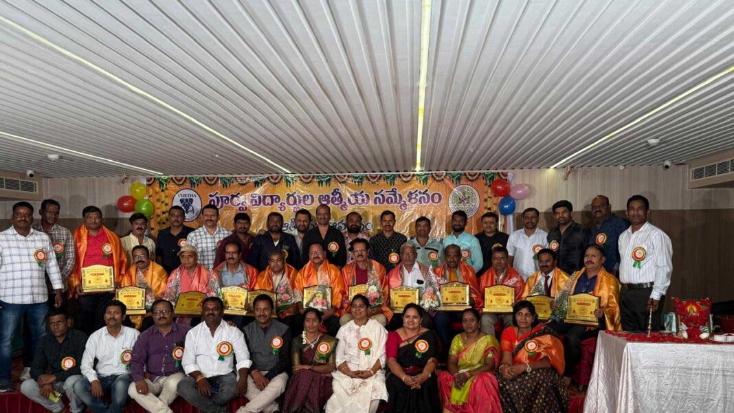 Alumni Friends | పూర్వ విద్యార్థుల సమ్మేళనం