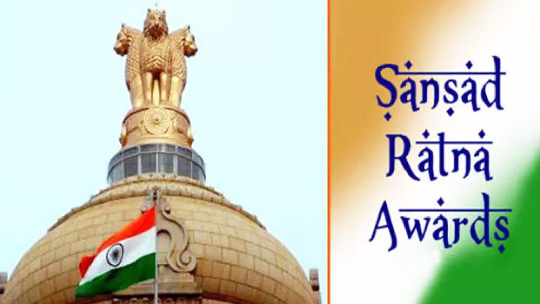 Sansad Ratna Awards