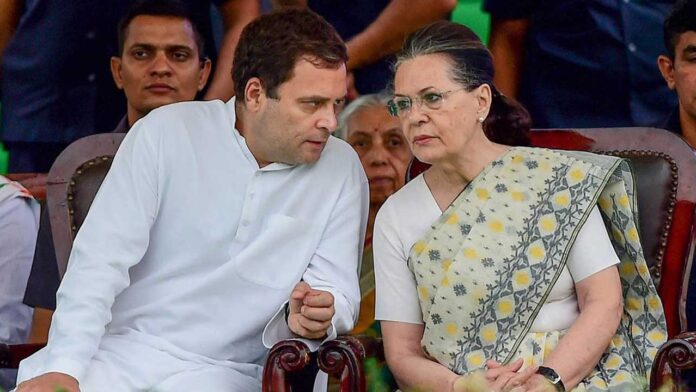 Sonia Rahul