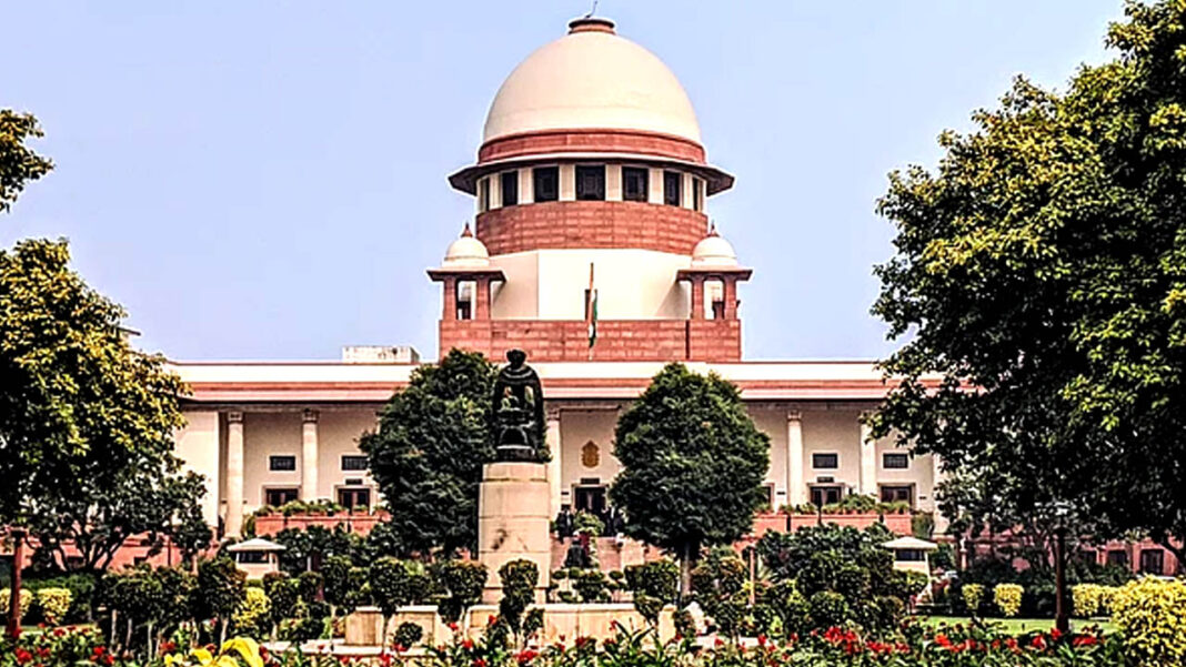 Supreme Court