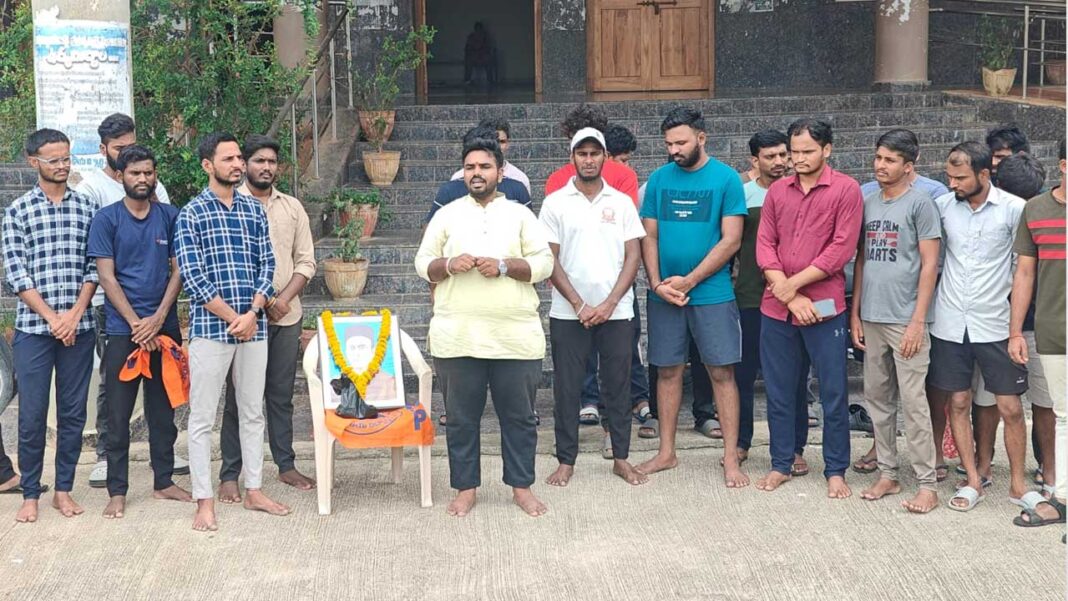 Telangana University