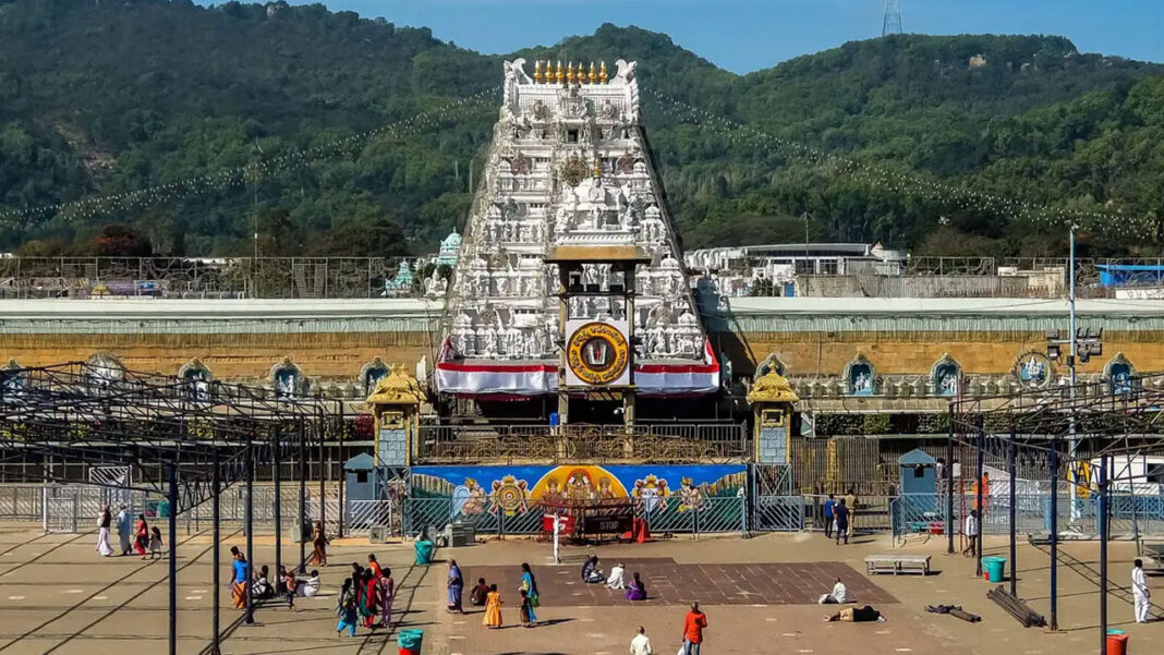 Tirumala darshan tickets