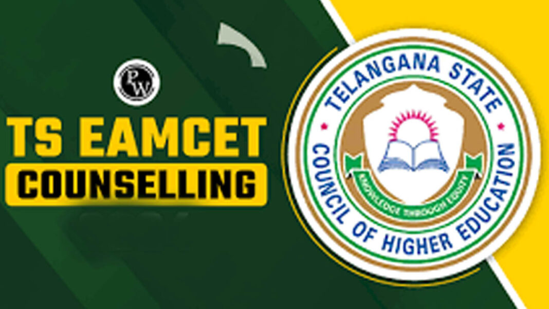TG EAPCET Counseling | ఈఏపీసెట్‌ అభ్యర్థులకు విద్యార్థులకు గుడ్ న్యూస్.. ఇంజినీరింగ్, అగ్రికల్చర్, ఫార్మా కౌన్సెలింగ్‌ ఎప్పుడంటే..