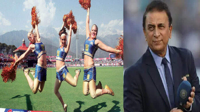 Sunil Gavaskar Urges BCCI | IPL 2025:డీజేలు.. డ్యాన్స్‌లు వద్దు: సునీల్ గవాస్కర్