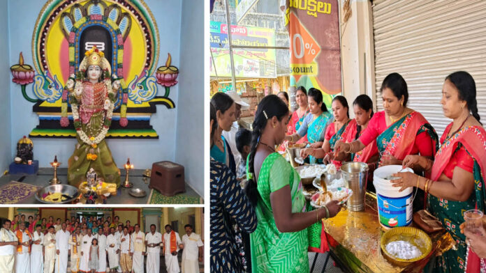 Vasavimata Jayanti : కనులపండువగా వాసవీమాత జయంతి