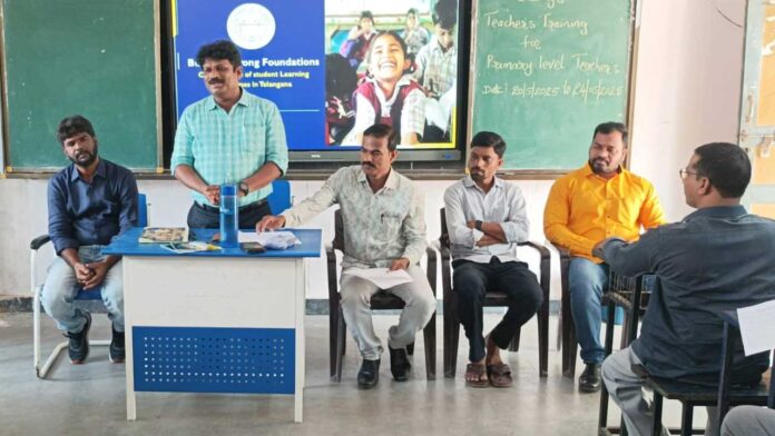 Teachers Training