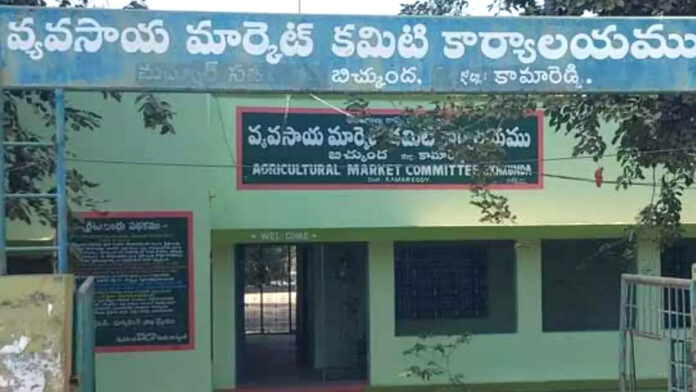 Bichkunda AMC Secretery