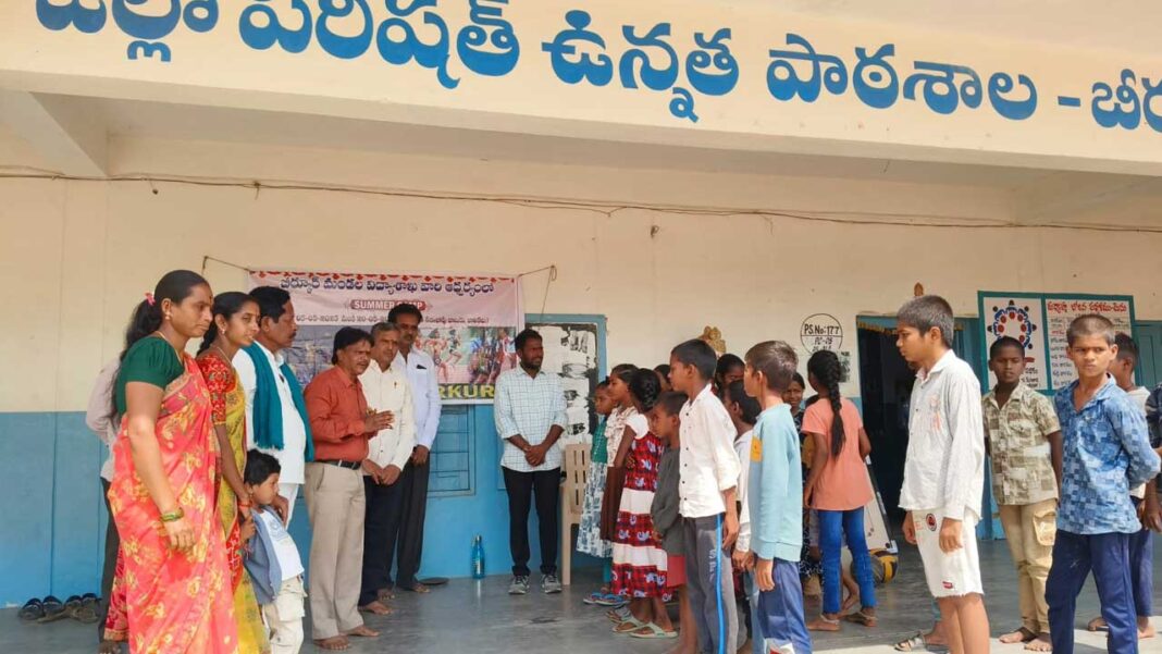 Summer Camp | వేసవి శిక్షణ శిబిరాన్ని సద్వినియోగం చేసుకోవాలి