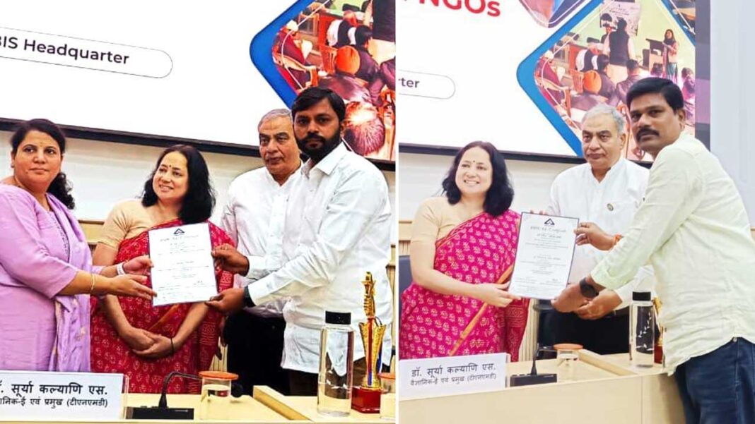 BIS Training | జిల్లావాసులకు పూర్తయిన బీఐఎస్‌ శిక్షణ