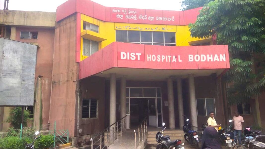 Bodhan Government Hospital