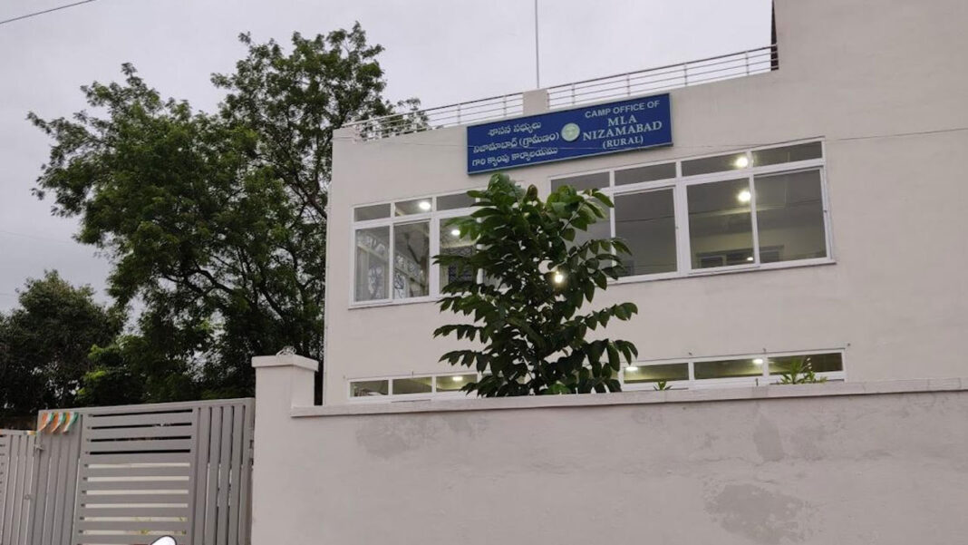 Turmeric Board office