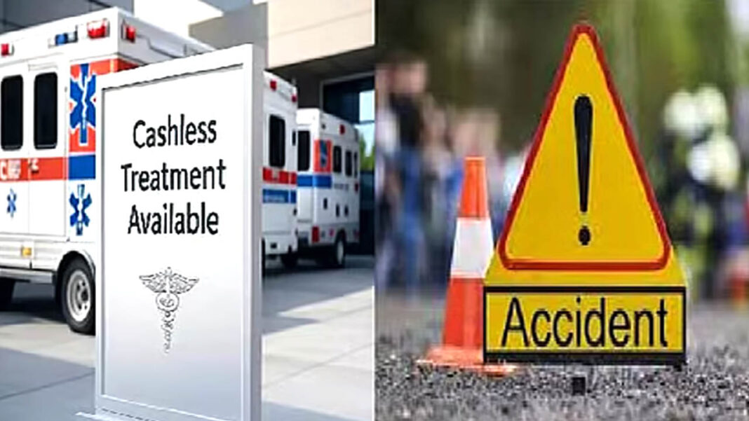 Central government | యాక్సిడెంట్ బాధితులకు కేంద్రం చేయూత.. రూ.1.50 లక్షల దాకా ఆర్థిక సాయం