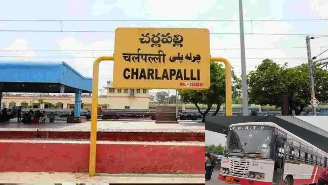 TGSRTC | ప్రయాణికులకు గుడ్​న్యూస్​.. చర్లపల్లి రైల్వే స్టేషన్​ నుంచి ఆర్టీసీ బస్సులు