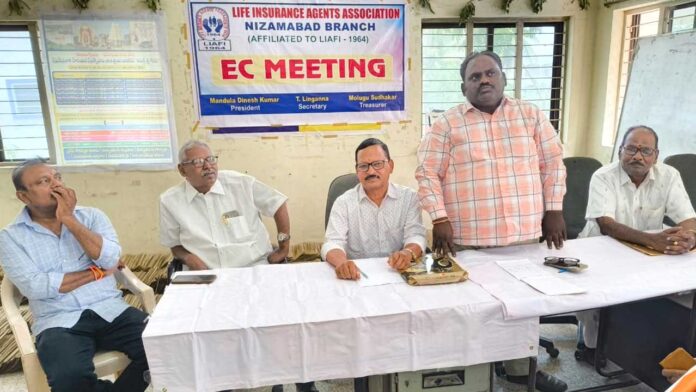 LIC Agents | ఎల్​​ఐసీ ప్రీమియంపై జీఎస్టీని ఎత్తివేయాలి