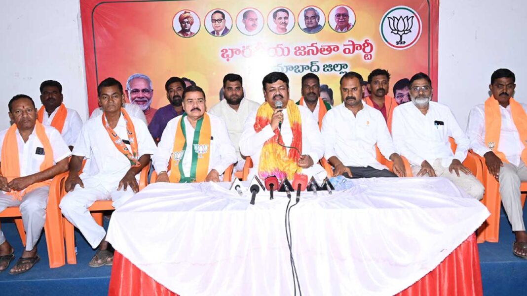 Bjp Nizamabad