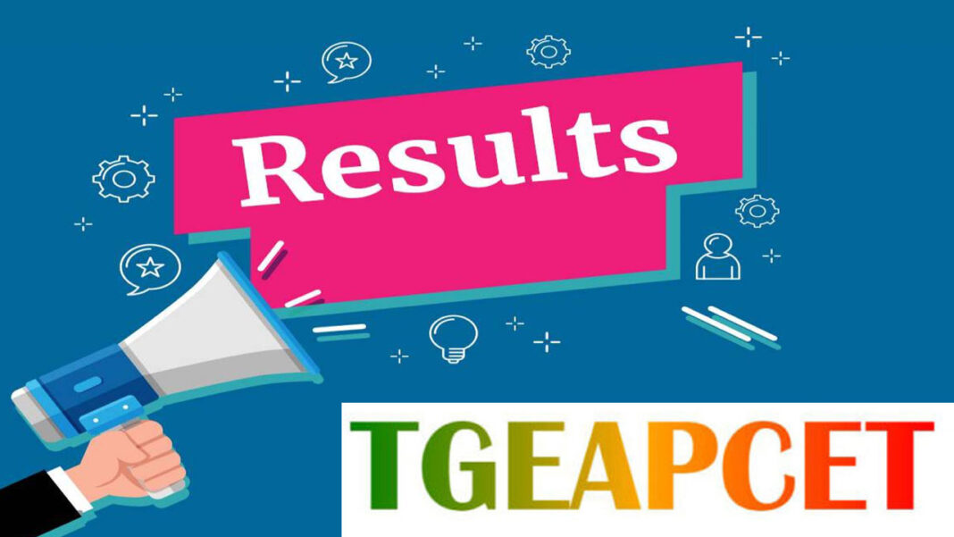 EAPCET | ఈఏపీసెట్ ఫలితాలు విడుదల