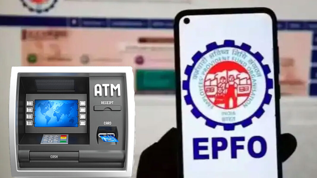 Epfo