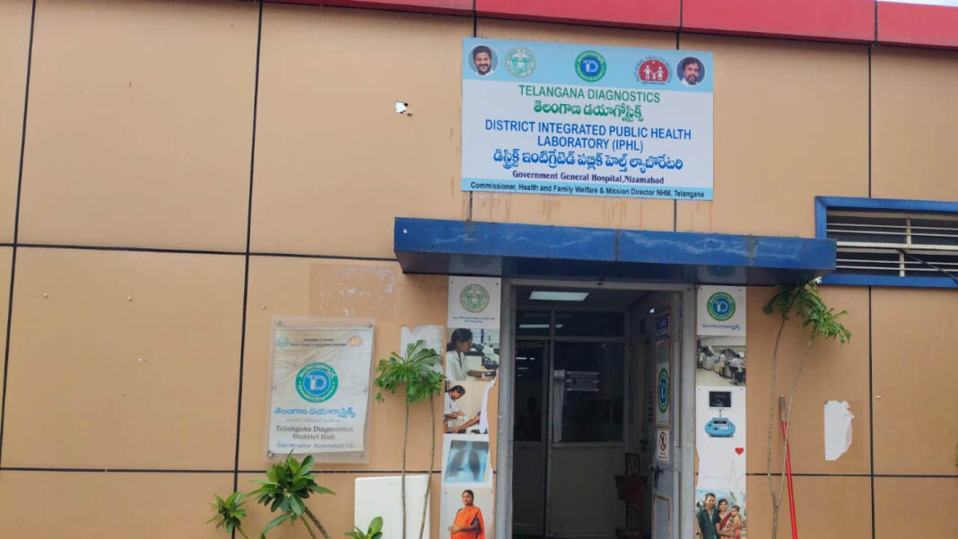 Government General Hospital