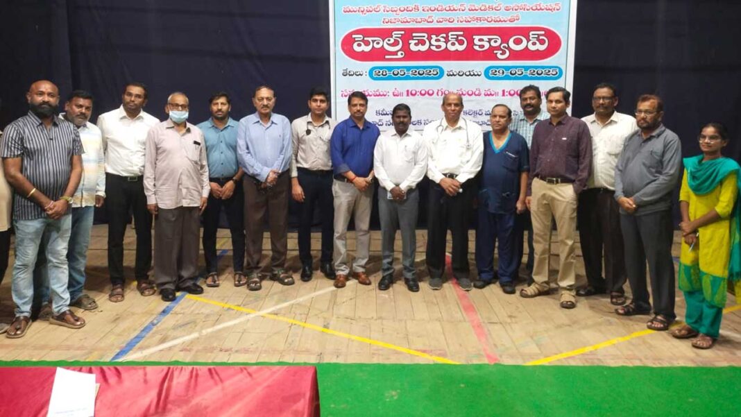 Muncipal Corporation