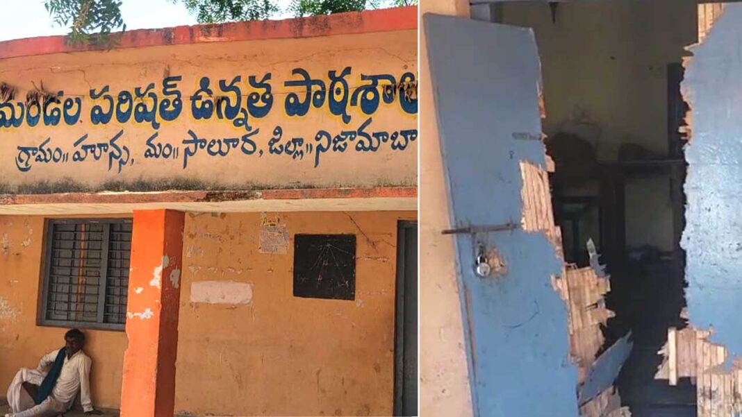 Hunsa | హున్సా ప్రభుత్వ పాఠశాలలో చోరీ