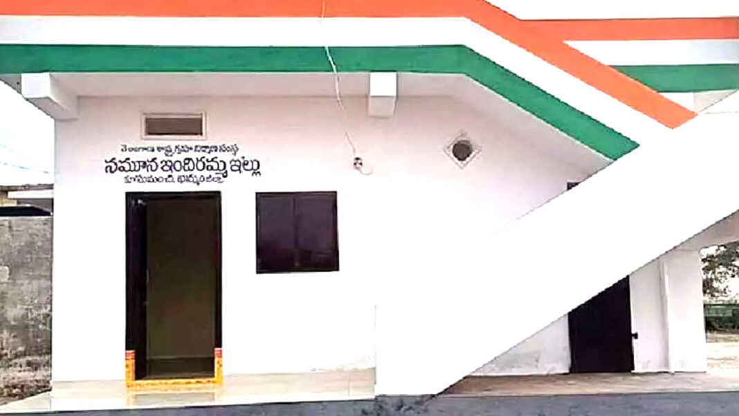 Indiramma Houses | ఇందిరమ్మ ఇళ్ల లబ్ధిదారులకు గుడ్​న్యూస్​