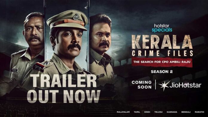 Kerala Crime Files