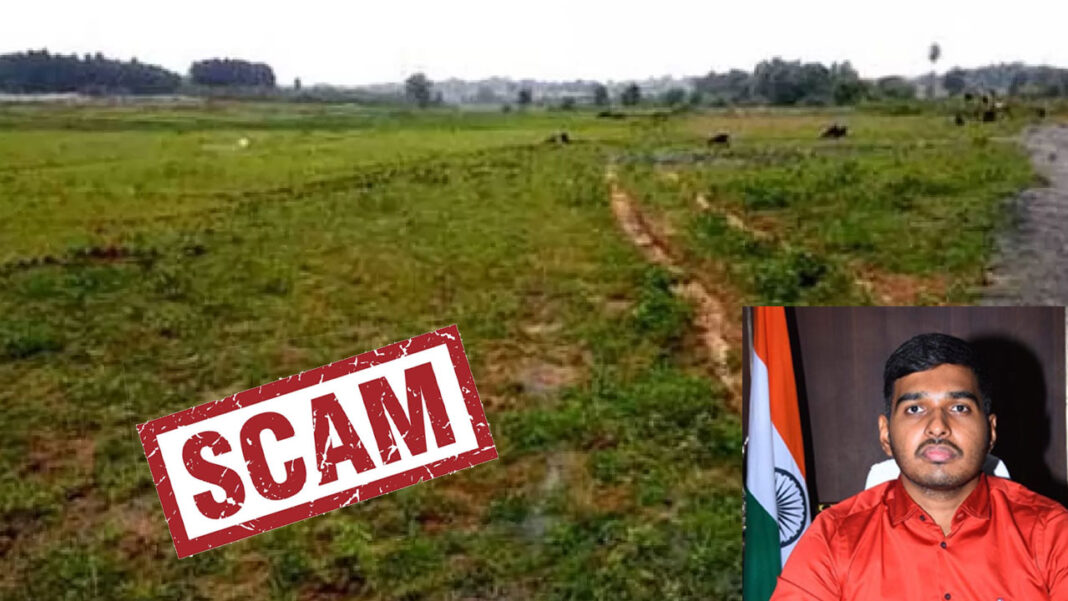 Enquiry committee on land scam