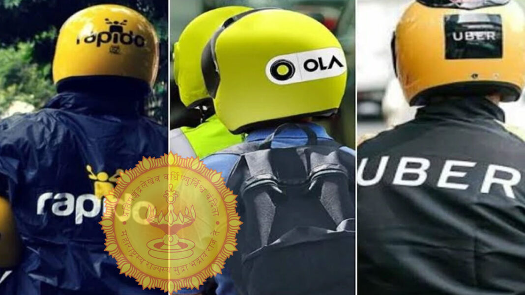 Cab Services | ఓలా, ఉబర్​లకు షాక్​.. అలా అయితే కస్టమర్లకు డబ్బులు ఇవ్వాల్సిందే..