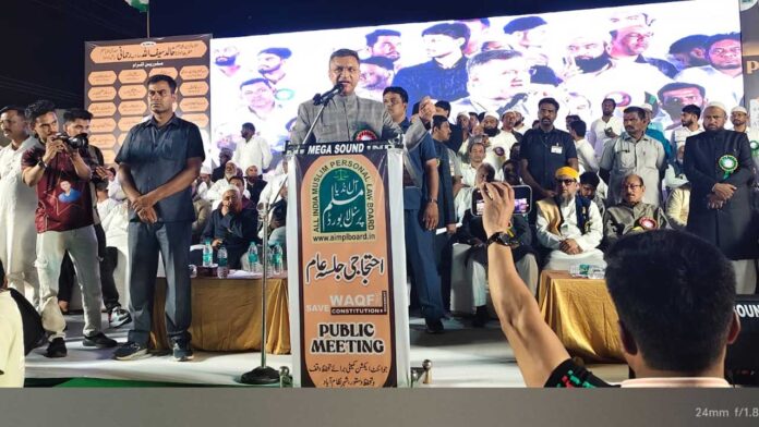 Waqf Amendment Bill