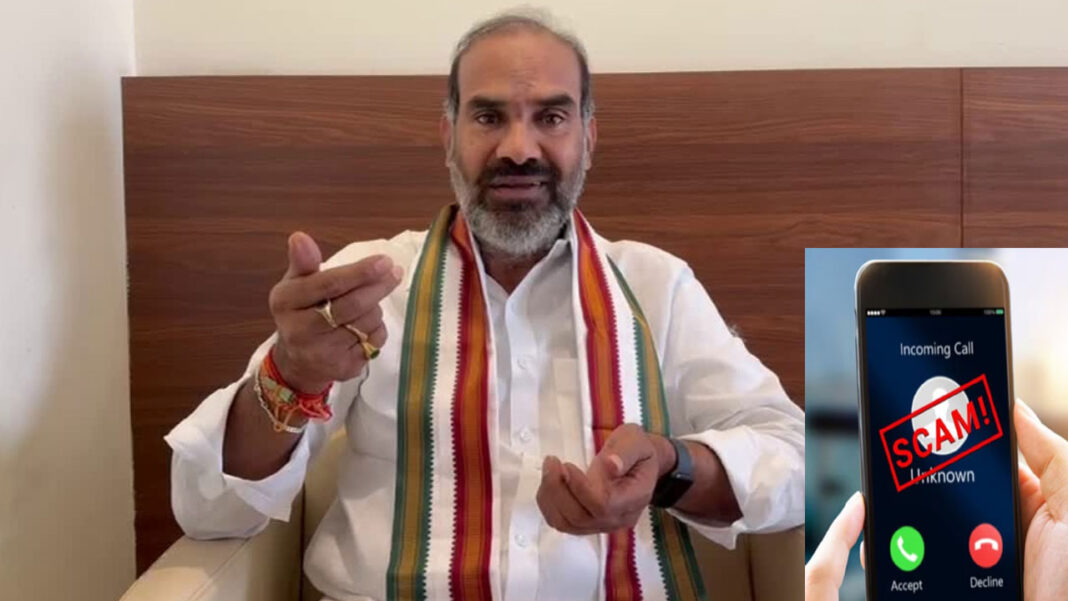 Gulf Scam| గల్ఫ్​ పంపిస్తామని ఎమ్మెల్యేకే ఫోన్.. కేసు నమోదు చేసిన పోలీసులు