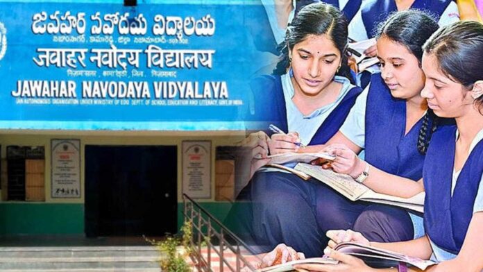 Navodaya Vidyalaya