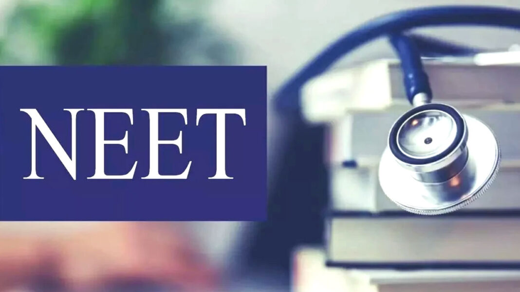 NEET Exam | నీట్​ పరీక్షపై అసత్య ప్రచారం.. కఠిన చర్యలకు సిద్ధం