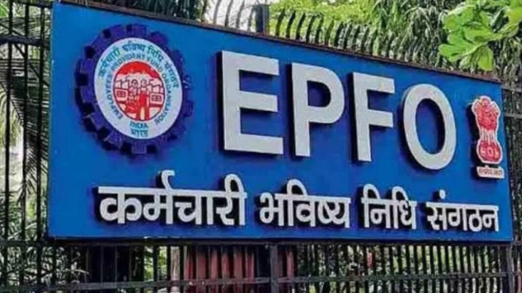 EPFO | మీ పీఎఫ్​ అకౌంట్లో ఎంత డబ్బు ఉందో.. జస్ట్​ మిస్డ్​ కాల్​తో తెలుసుకోండి
