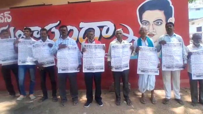AIKMS | కార్పొరేట్​ కంపెనీలకే ప్రధాని మోదీ మద్దతిస్తున్నారు