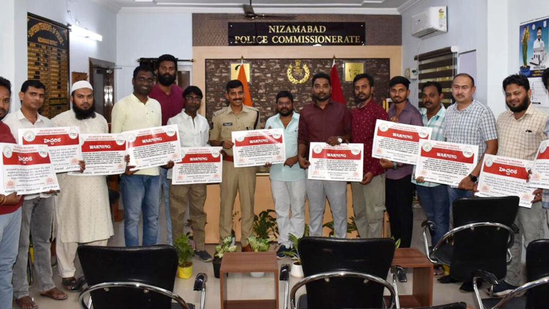 CP Sai Chaitanya | న్యాయ సంహిత సెక్షన్ల పోస్టర్ల ఆవిష్కరణ