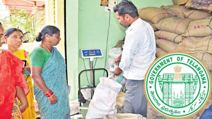 Ration Shops