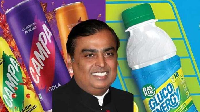 Reliance