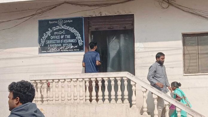 Registrar Office