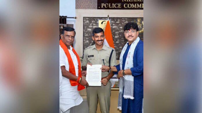 Pakistani Citizens | జిల్లాలో ఉన్న పాకిస్థాన్​ పౌరులను పంపించేయండి