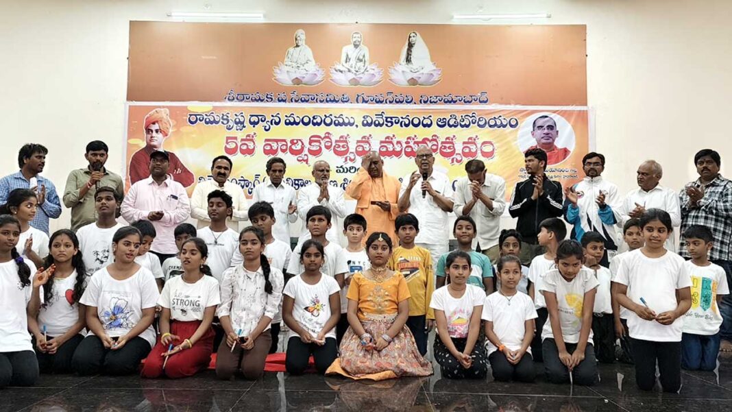 Ramakrishna Seva Samiti