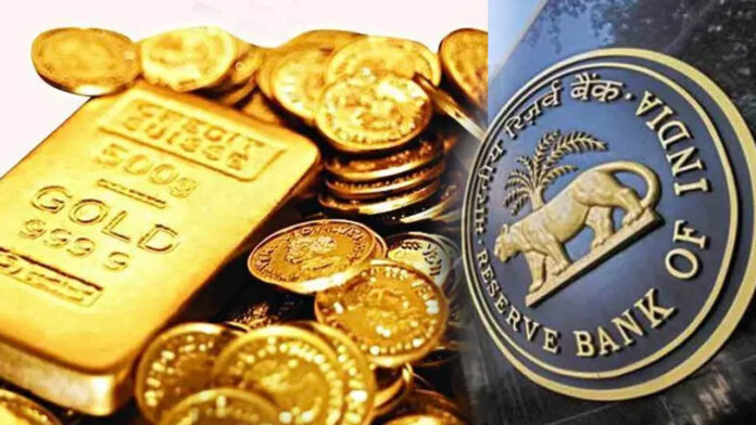 Gold reserves | బంగారమే బంగారం.. భారీగా నిల్వలు పెంచుకుంటున్న ఆర్బీఐ