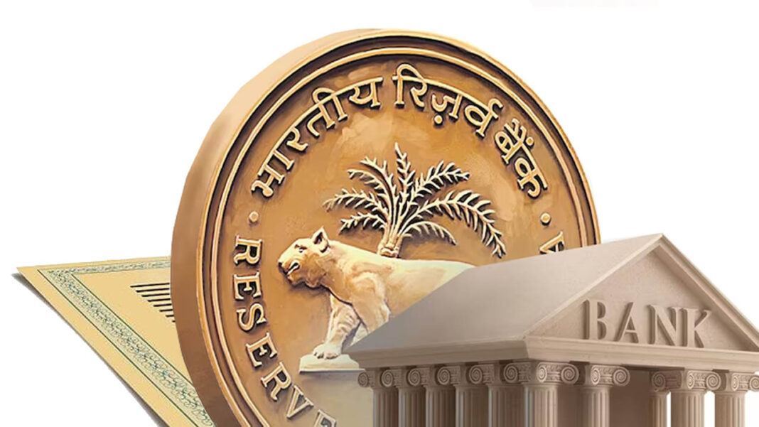 RBI Bonds | ఆర్‌బీఐ బాండ్స్‌.. ఎఫ్‌డీ కంటే బెటర్‌!