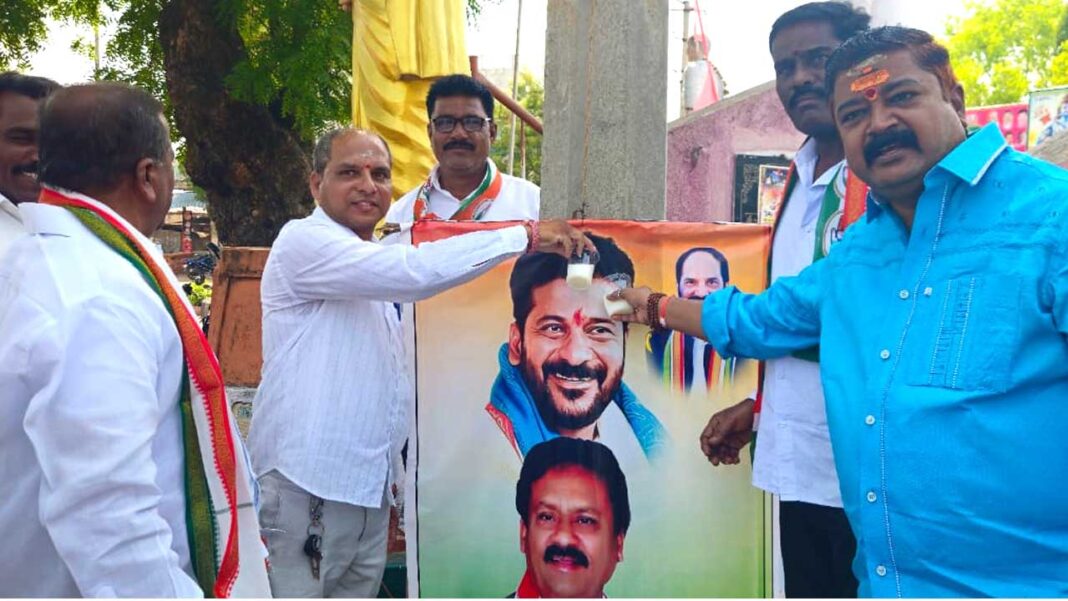 Shabbir Ali | షబ్బీర్‌ అలీ చిత్రపటానికి పాలాభిషేకం