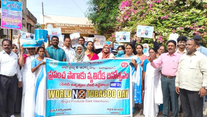 World No Tobacco Day