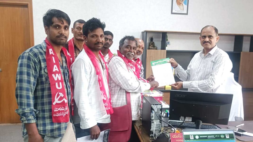 Agricultural Workers Union